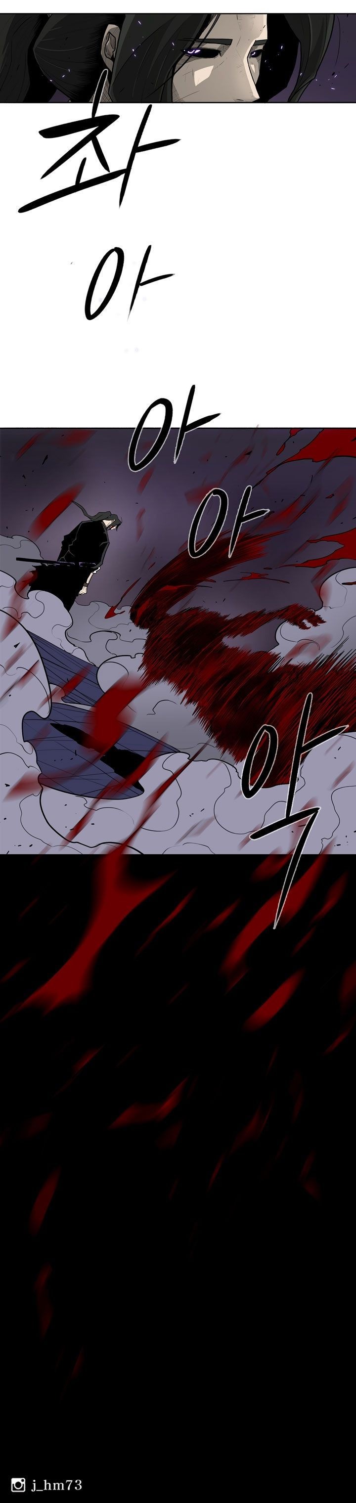 The Legend of the Northern Blade, Chapter 47 image 18